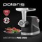 фото: Мясорубка Polaris PMG 2582