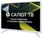 фото: Телевизор Leff 32H691T