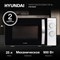фото: Микроволновая печь Hyundai HYM-M2025