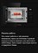 фото: Микроволновая печь Maunfeld MBMO820SGB10