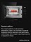 фото: Микроволновая печь Maunfeld MBMO820SGW10