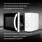 фото: Микроволновая печь Hyundai HYM-M2067
