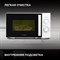 фото: Микроволновая печь Hyundai HYM-M2067