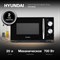 фото: Микроволновая печь Hyundai HYM-M2050
