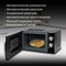 фото: Микроволновая печь Hyundai HYM-M2050