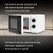 фото: Микроволновая печь Hyundai HYM-M2047