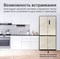 фото: Холодильник Tesler RCD-547BI marble beige