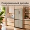 фото: Холодильник Tesler RCD-547BI marble beige