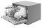 фото: Посудомоечная машина Meferi MDW4563 COMPACT POWER