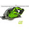 фото: Дисковая циркулярная пила Greenworks GD24CS