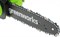 фото: Электрическая пила Greenworks G24CS25K4