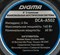 фото: Автоакустика Digma DCA-A502