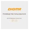 фото: Наушники Digma BT-20 ANC