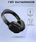 фото: Наушники Harper HB-712 Black