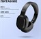 фото: Наушники Harper HB-712 Black