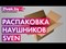 фото: Наушники SVEN AP-B630MV