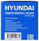 фото: Радиоприемник Hyundai H-RCL140