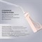 фото: Ирригатор Polaris PWF 0201 розовый
