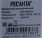 фото: Конвектор Ресанта ОК-1000СН