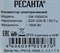 фото: Конвектор Ресанта ОК-1500СН