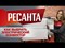 фото: Конвектор Ресанта ОК-2000Е