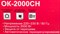 фото: Конвектор Ресанта ОК-2000СН