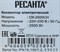 фото: Конвектор Ресанта ОК-2500СН