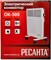 фото: Конвектор Ресанта ОК-500