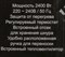 фото: Масляный радиатор Ресанта ОМ-9НВ