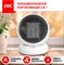 фото: Тепловентилятор JVC JPTC-01