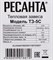 фото: Тепловая завеса Ресанта Т3-5С