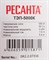 фото: Тепловая пушка Ресанта ТЭП-5000К