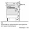 фото: Варочная панель Bosch PUC631BB5E