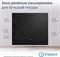 фото: Варочная панель Indesit IRT 260
