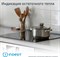 фото: Варочная панель Indesit IRT 260