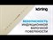 фото: Варочная панель Korting HIB 68900 B iMove