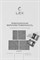 фото: Варочная панель LEX EVI 320 F DS