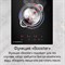 фото: Варочная панель Maunfeld CVI292BK