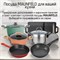 фото: Варочная панель Maunfeld CVI292S2BBK Inverter