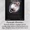 фото: Варочная панель Maunfeld CVI292S2BWH Inverter