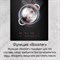 фото: Варочная панель Maunfeld CVI292STBK