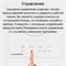 фото: Варочная панель Maunfeld CVI292WH