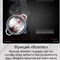 фото: Варочная панель Maunfeld CVI594SF2BKD Inverter