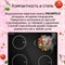 фото: Варочная панель Maunfeld CVI594STBK