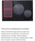 фото: Варочная панель Maunfeld CVI804SFDGR