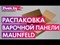 фото: Варочная панель Maunfeld EGHG.64.63CW/G