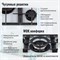 фото: Варочная панель MBS PG-801WH
