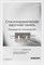 фото: Варочная панель Samsung NZ32R1506BK