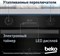 фото: Духовой шкаф Beko BBIM16300SG