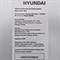 фото: Духовой шкаф Hyundai HEO 6647 WG